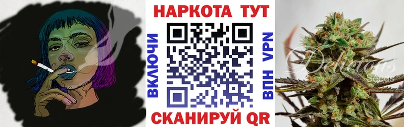 Купить наркотик Обнинск Конопля Псилоцибиновые грибы Кокаин APVP ГАШИШ Меф