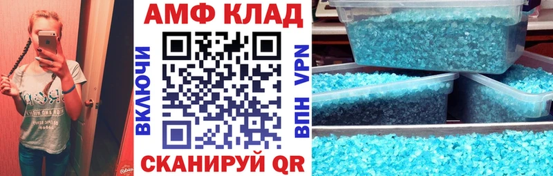 АМФ 98%  магазин    Обнинск 