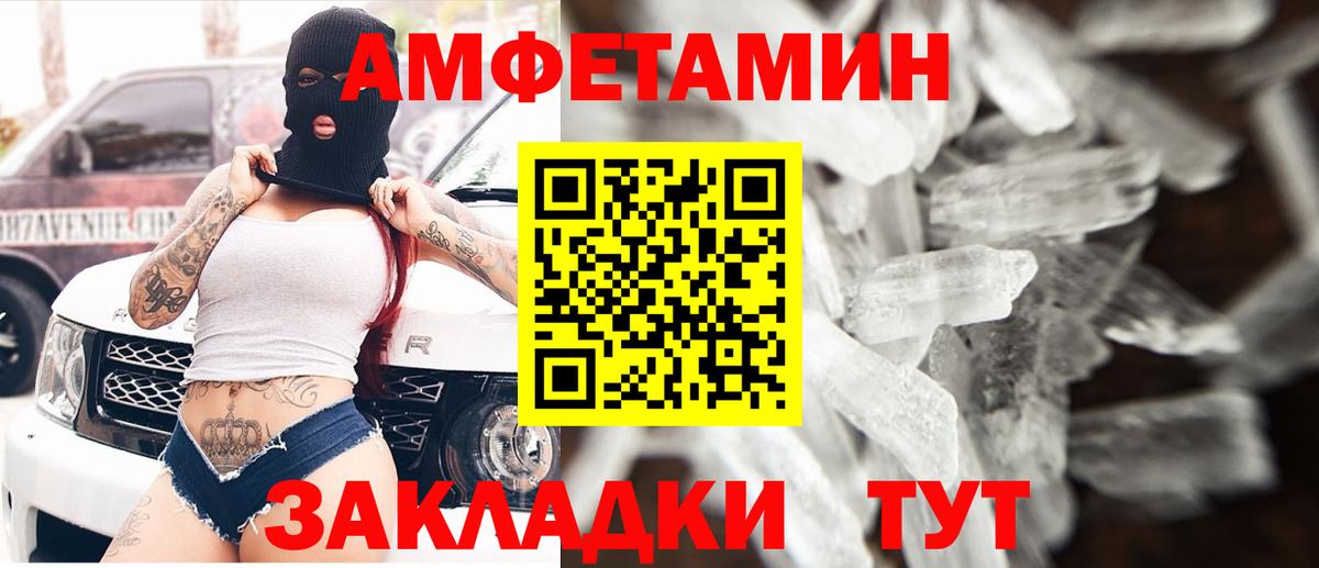 Гарик  Плюхи  Обнинск  Марки ЛСД  Вход с VPN  МЕФ  КОКАИН  25-NBOMe  Конопля 