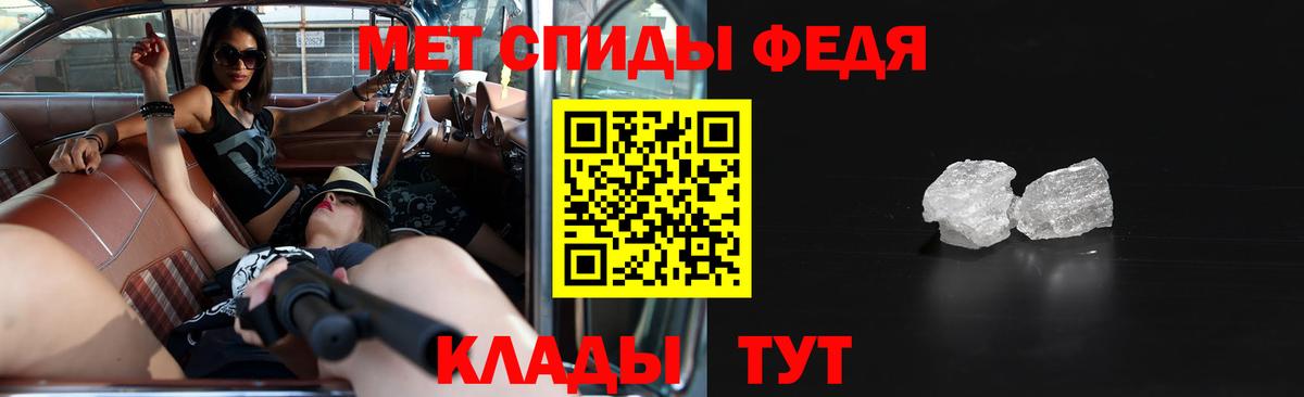 Amphetamine  Вход с VPN  Обнинск  Amphetamine Premium 