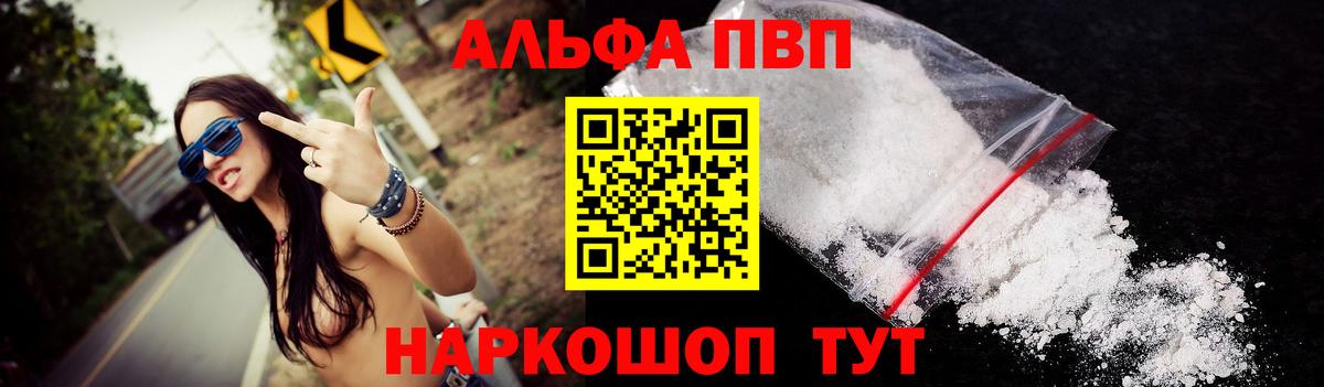 Обнинск  А ПВП СК  A PVP крисы CK  А ПВП крисы CK  Вход с VPN 