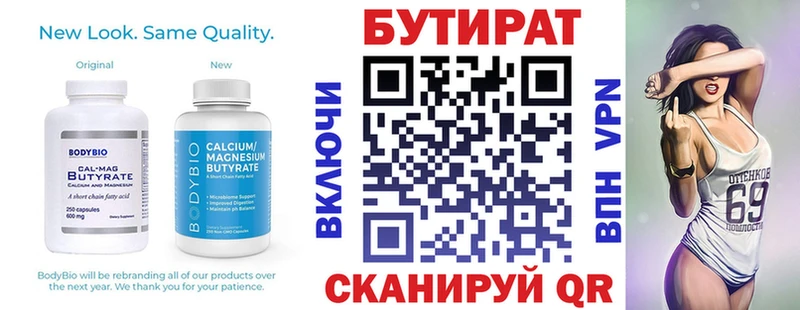 как найти закладки  Обнинск  БУТИРАТ GHB 