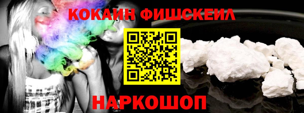 КОКАИН 98%  КОКАИН Колумбийский  Обнинск 