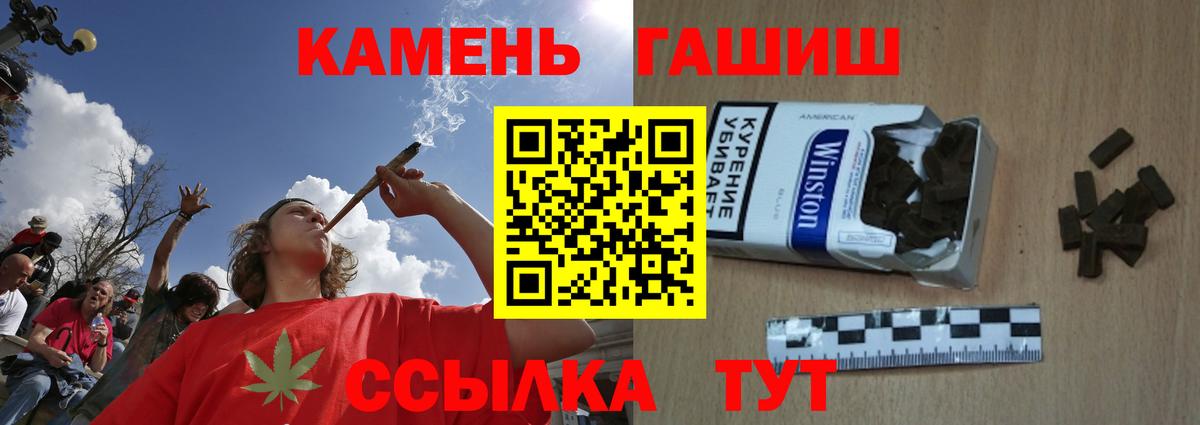 Гашиш VHQ  ГАШИШ hashish  Обнинск 