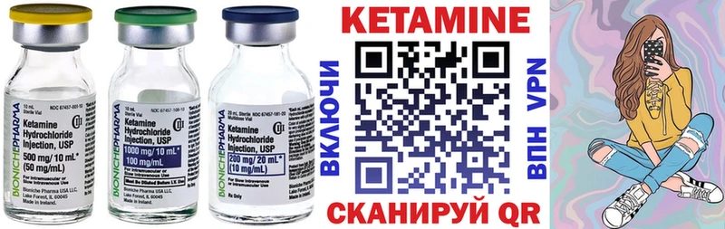 блэк спрут рабочий сайт  Обнинск  КЕТАМИН ketamine  где купить наркоту 