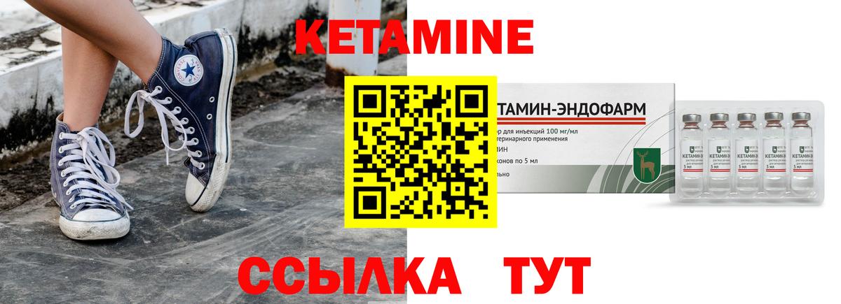 ГАШ  Вход с VPN  МАРИХУАНА  Обнинск  Купить наркоту  Мефедрон кристаллы 