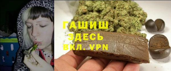 наркотики Лагань