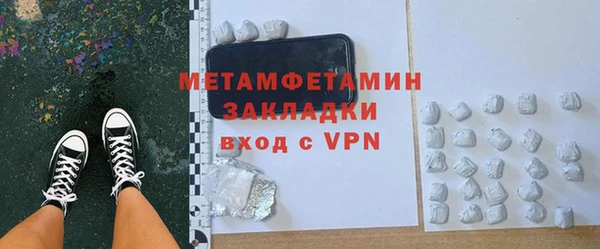 наркотики Лагань
