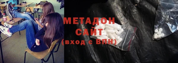 мефедрон мука Ладушкин