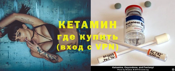мефедрон мука Ладушкин