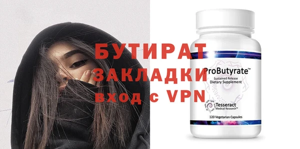 мефедрон мука Ладушкин