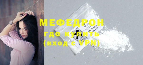 мефедрон мука Ладушкин