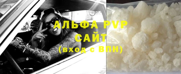 мефедрон мука Ладушкин