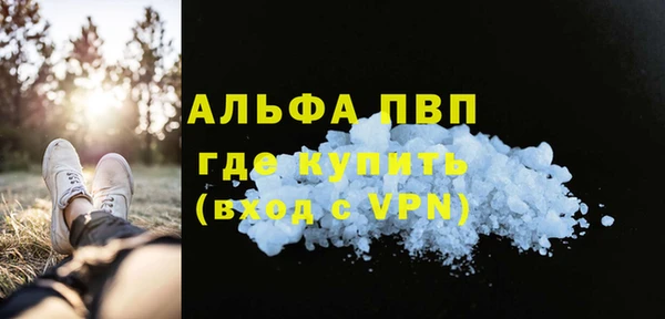 наркотики Лагань