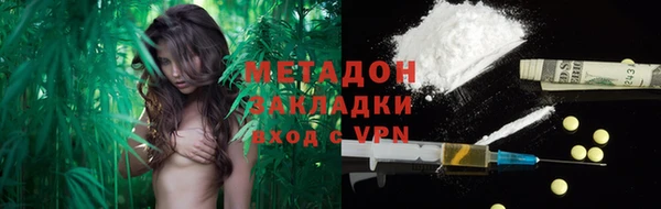 мефедрон мука Ладушкин