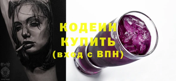 мефедрон мука Ладушкин