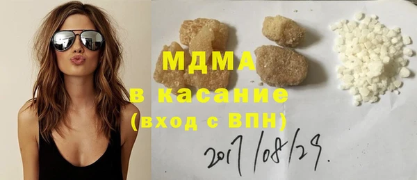 мефедрон мука Ладушкин