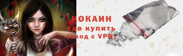 мефедрон мука Ладушкин