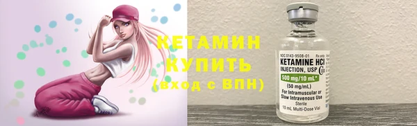 наркотики Лагань