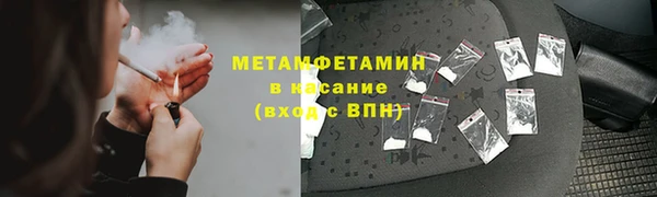 мефедрон мука Ладушкин