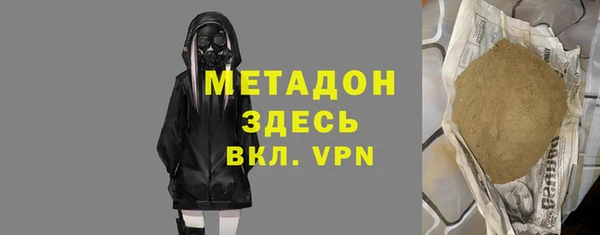 мефедрон мука Ладушкин