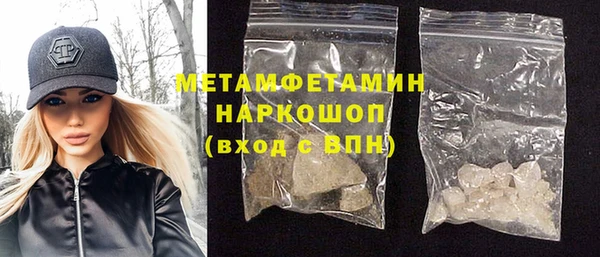 мефедрон мука Ладушкин