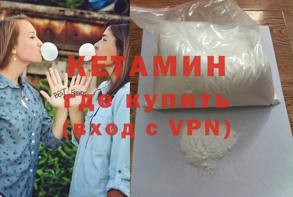 мефедрон мука Ладушкин