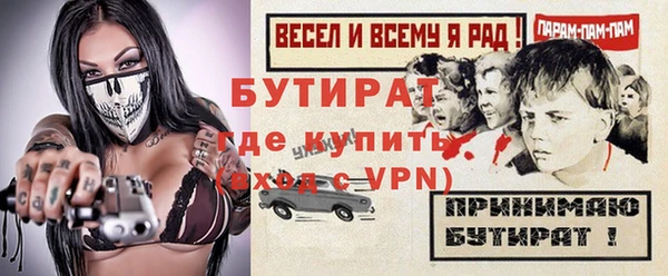 мефедрон мука Ладушкин