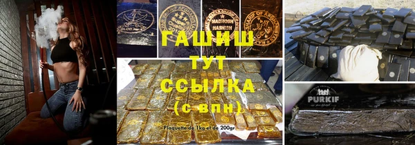 каннабис Лабытнанги
