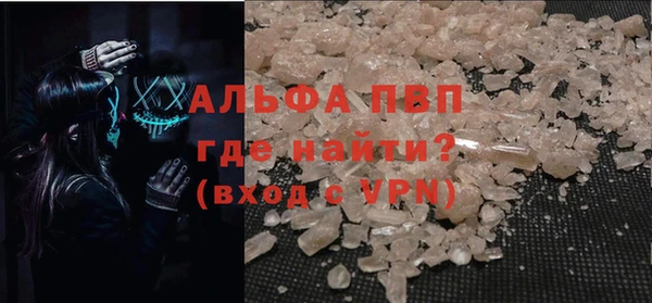 каннабис Лабытнанги