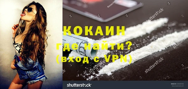 наркотики Лагань