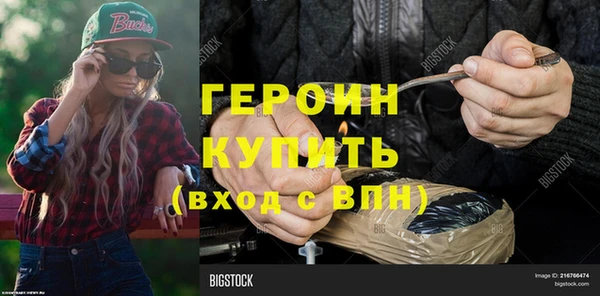 наркотики Лагань