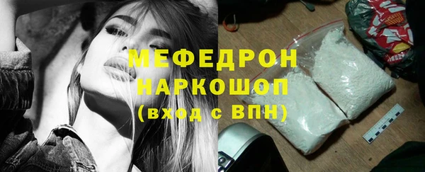 наркотики Лагань