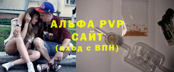 наркотики Лагань