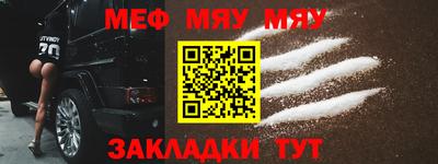 а пвп мука Канаш