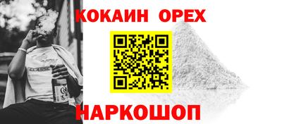 кокаин VHQ Кандалакша