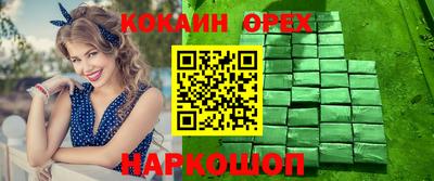 гидра Камышлов