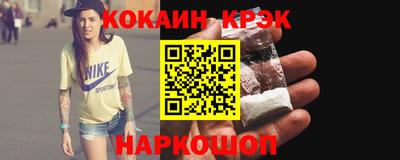 кокаин VHQ Кандалакша