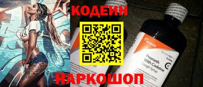 а пвп мука Канаш