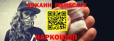 кокаин VHQ Кандалакша