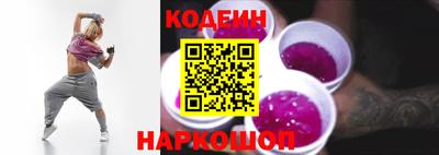 гашик Будённовск