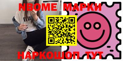 гашик Будённовск