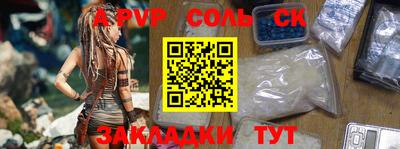 гашик Будённовск