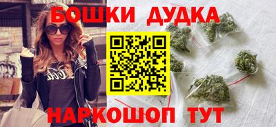 гидра Камышлов