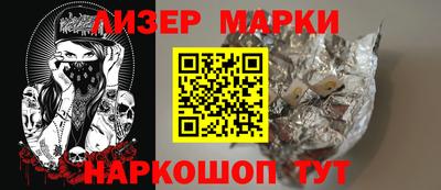 гашик Будённовск