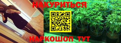 а пвп мука Канаш