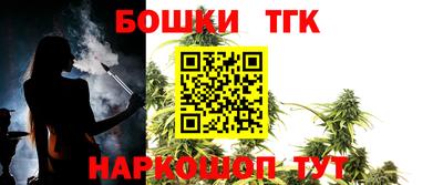 MESCALINE Абакан