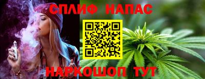 гашиш Бугуруслан