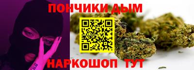 а пвп мука Канаш