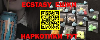 гидра Камышлов